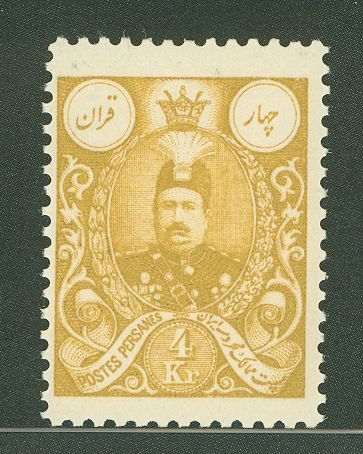 Iran #440 Unused Single