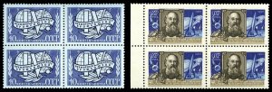 Russia #1990-91, 1957 4th International Trade Congress and Tsvolkovsky, block...