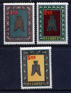 CHINA TAIWAN Scott Unlisted 1962 Saving Stamps MNH