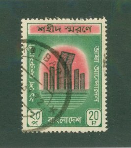 BANGLADESH 32 USED BIN $0.50