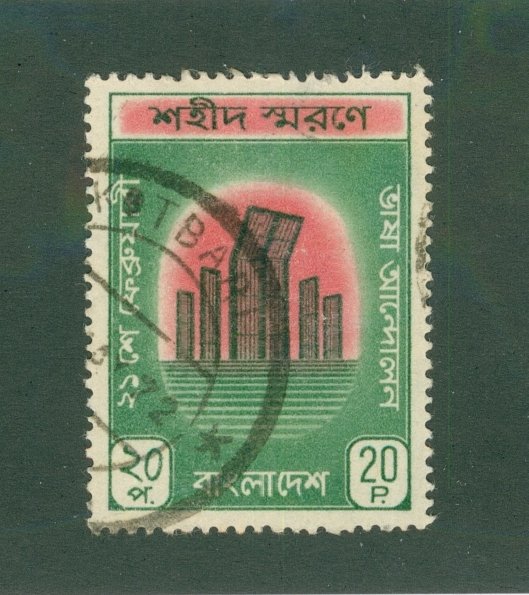 BANGLADESH 32 USED BIN $0.50