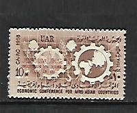 EGYPT, 456, MNH, ECONOMIC CONFERENCE