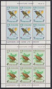 B71a-72a 1966 Semi-Postal MNH