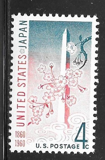 USA 1158: 4c Washington Monument and Cherry Blossoms, MNH, VF