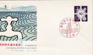 Japan # 731, Aichi Irrigation System,, First Day Cover