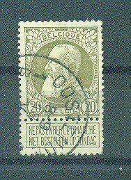 Belgium sc# 86 (4) used cat value $1.00