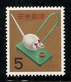 JAPAN Sc#685 Year of The Rat (1959) MNH