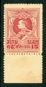 Thailand 1922 Definitive 15 Satang Scott #195 Margin Single MNH Z704