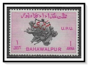 Bahawalpur #O26 Official UPU MNH