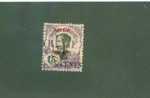 FRANCE OFFICE IN CHINA- CANTON 70 USED BIN $2.00