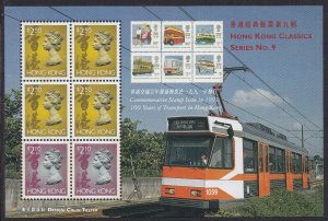 Hong Kong 1997 100 Years of Transport 1991 Classics Series No 9 sheetlet MNH