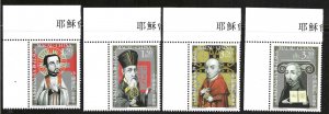 MACAO  # SC 1205 - 8    MNH