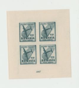 Romania 1947 STAMPS Balkans Games Airmail planes MS imperf flight