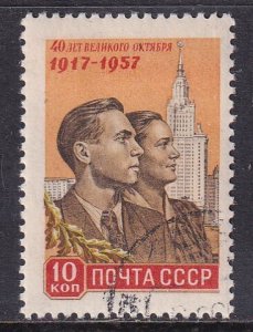 Russia (1957) Sc 1998 CTO