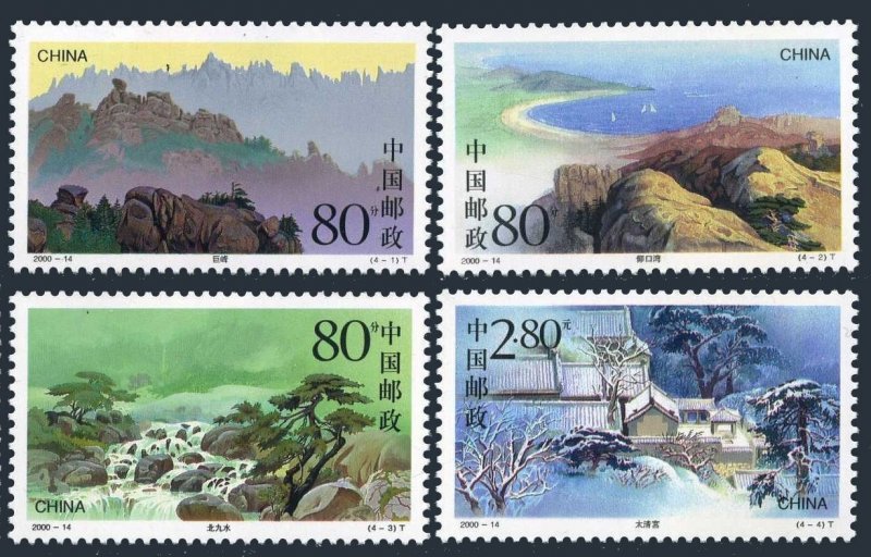 China PRC 3044-3047, MNH. Laoshan Mountain, 2000.