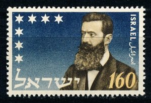 Israel #86 Single MNH