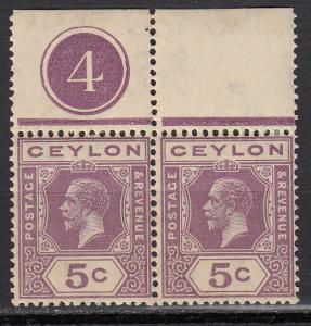 Ceylon - 1921 KGV 5c pair Sc# 229 - MNH (478)