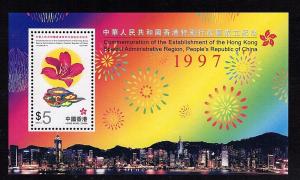 Hong Kong - #798a Hibicus Flower S/Sheet - MNH