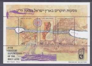 Israel 978 MNH 1987 Exploration of the Holy Land 19th Century Souvenir Sheet
