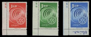 China - Republic (Taiwan) #1438-1440, 1965 Rotary International, corner margi...