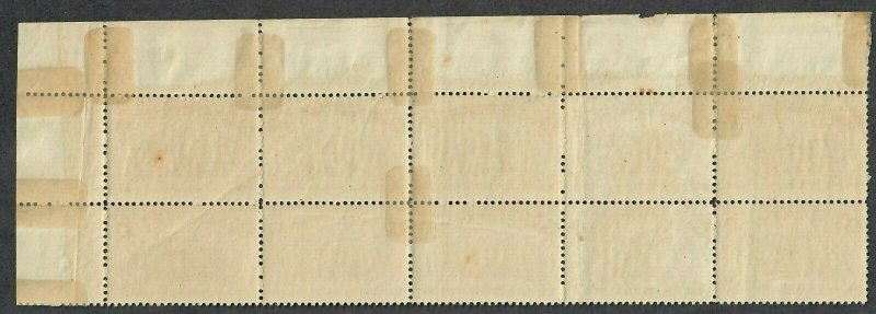 $US Sc#231 Broken Hat Plate Block! M/H reinforced perf seps tone spots