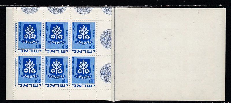 Israel # 389a, Town Emblems, Complete Booklet,