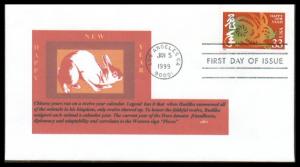 #3272 Year of the Hare Alto FDC