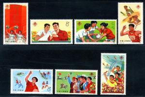 CHINA - PRC  SC#1232-1238 J6 3rd National Games of the PRC (1975) MNH