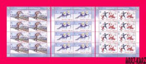 TRANSNISTRIA 2022 Winter Olympics Beijing China Biathlon Skating Hockey 3 ms MNH