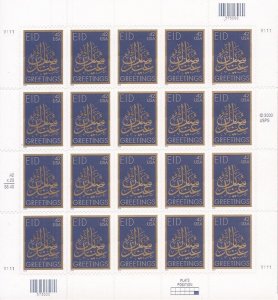 US Stamp - 2008 42c EID Ramadan - 20 Stamp Sheet - Scott #4351