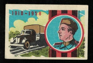 1958, Matchbox Label Stamp (ST-113)