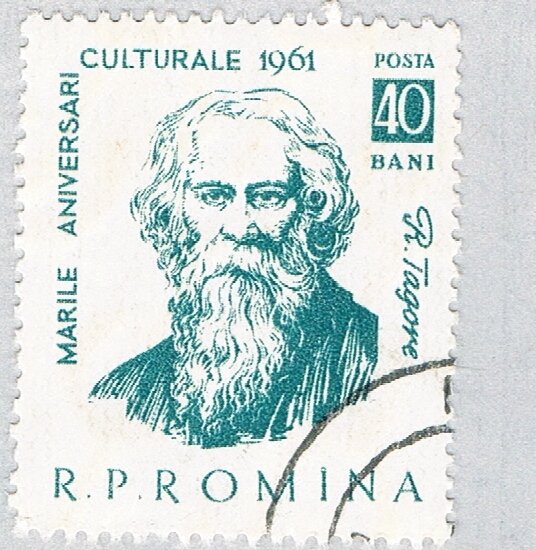 Romania Tagore green 40b (AP135802)