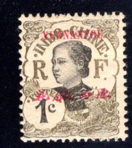 French Offices in in Yunnan Fou #34-36, mint hinged, CV $4.60