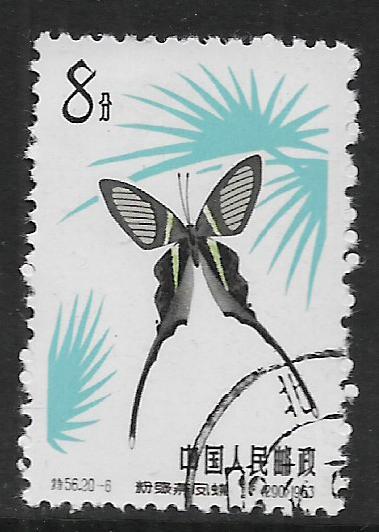 PEOPLE'S REPUBLIC OF CHINA, 666, USED, GREEN DRAGONTAIL