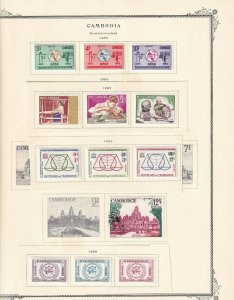 CAMBODIA 6 ALBUM PAGES COLLECTION LOT 72 STAMPS MOST MINT OG 1966+