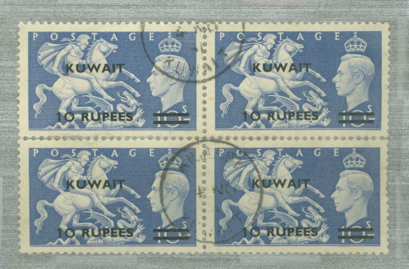 Kuwait #101v Used Multiple