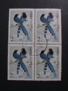 CHINA -2002-SC#3117 TAIWAN BLUE MAGPIES BIRDS USED BLOCK VERY FINE