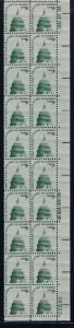 1591 Assemble -  MNH Plate Block  (20)  CV$6.30