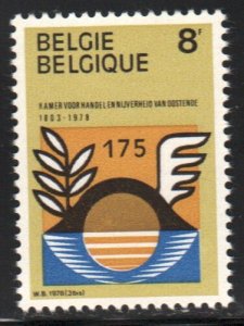 Belgium #1011   MNH