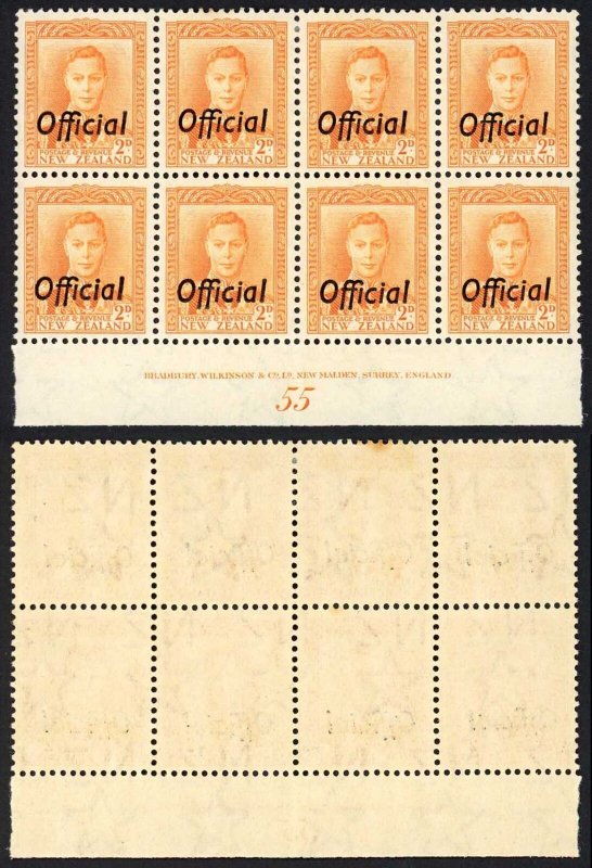 New Zealand SGO152 2d Orange Official Plate 55 Block (4 x U/M)