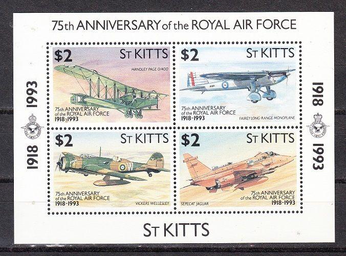 St. Kitts Scott 355 Mint NH (Catalog Value $14.50)