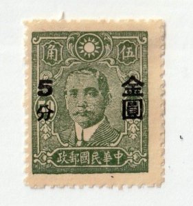 China      828       MNG