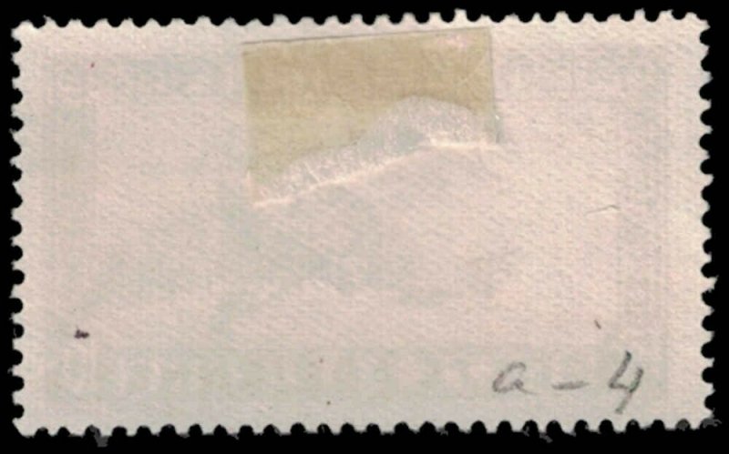 1933 FRENCH INDOCHINA Stamp - Air Mail 10c 1721  