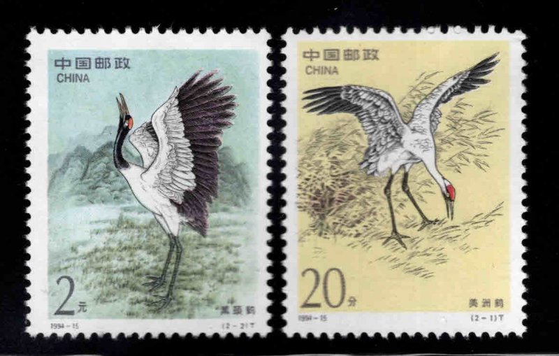 CHINA PRC Scott 2528-2529 MNH** Crane set 1994 Joint Issue with USA