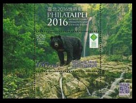 2016    Kyrgyzstan     EP28/B7    World Stamp Show New York