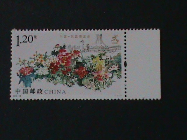 ​CHINA-2013-18 SC#4133 ASEAM-CHINA EXPO 10TH ANNIVERSARY-MNH-VF HARD TO FIND