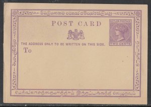 Ceylon - 2c Unused Victorian Post Card