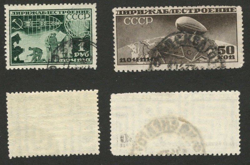 RUSSIA - 2 USED STAMPS - 50 kop +1 rub -AIRMAIL - ZEPPELIN - 1931/1932.