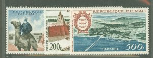 Mali #C12-C14 Unused Single (Complete Set)