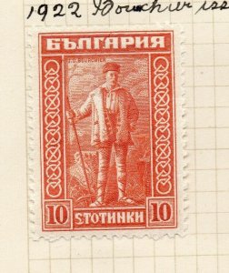Bulgaria 1922 Early Issue Fine Mint Hinged 10st. NW-184049